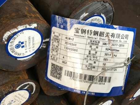 连城40Mn2合金结构钢