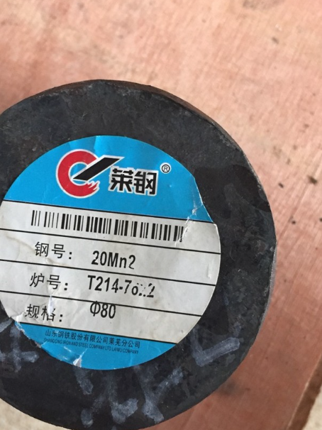 连城20Mn2合金结构钢