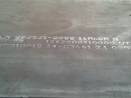 连城压力容器板